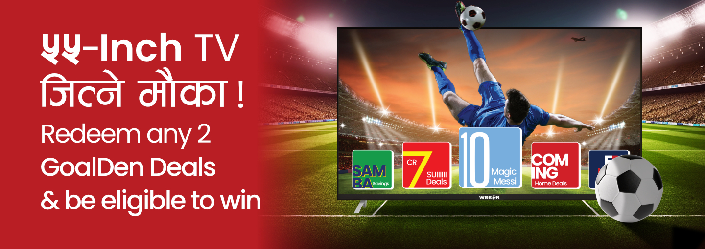 The GoalDen Collection: Win a 55-Inch Webor TV This Football Season